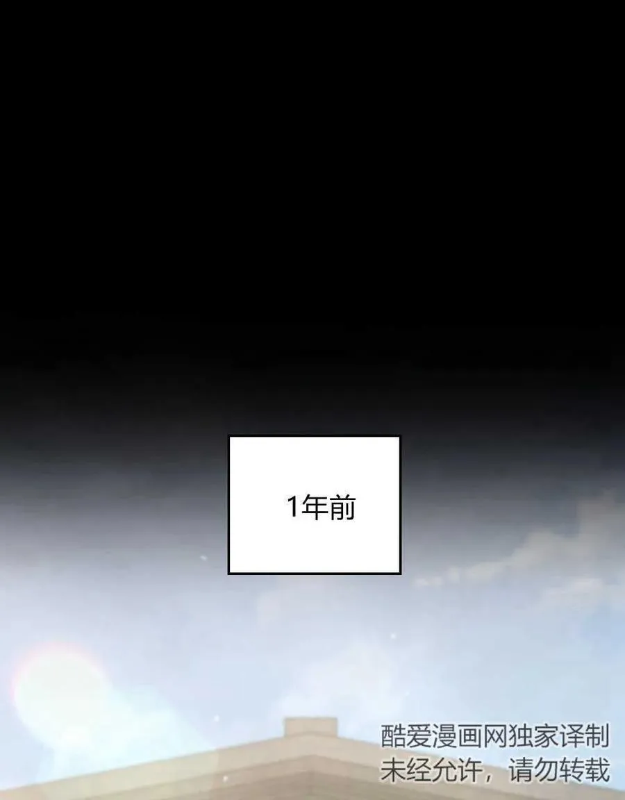 第02话 第7页