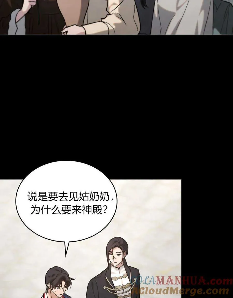 第02话 第9页