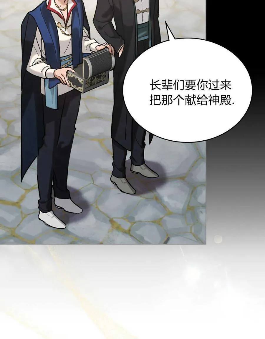 第02话 第10页