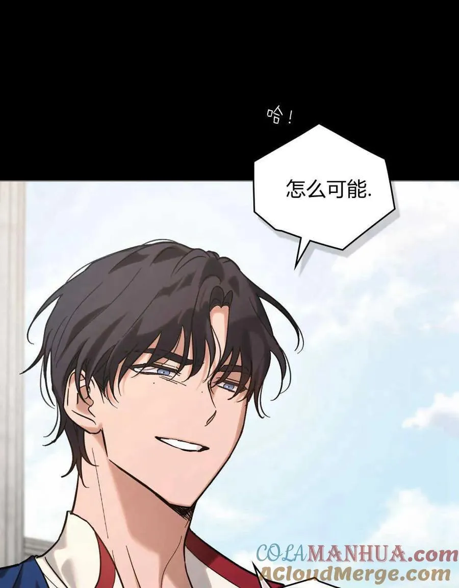 第02话 第13页