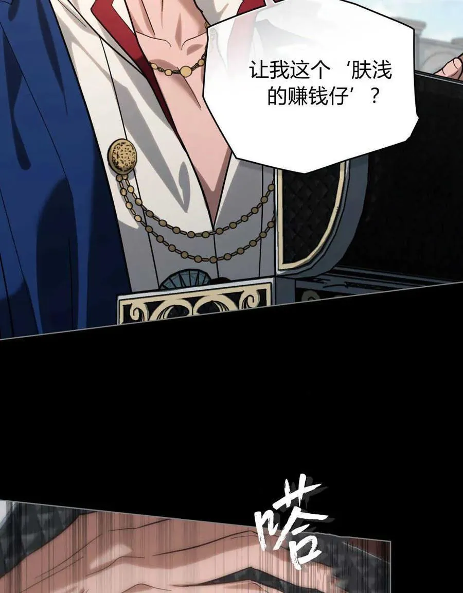 第02话 第14页