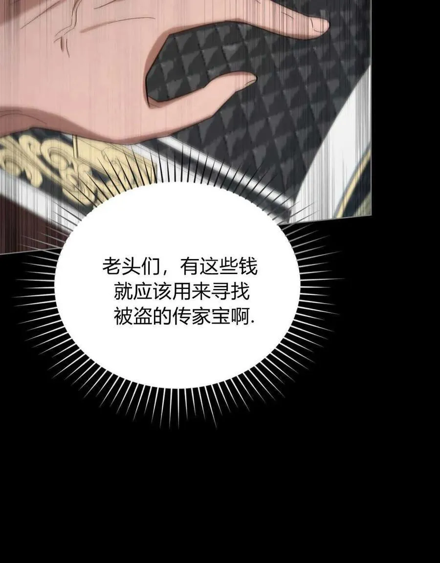 第02话 第15页