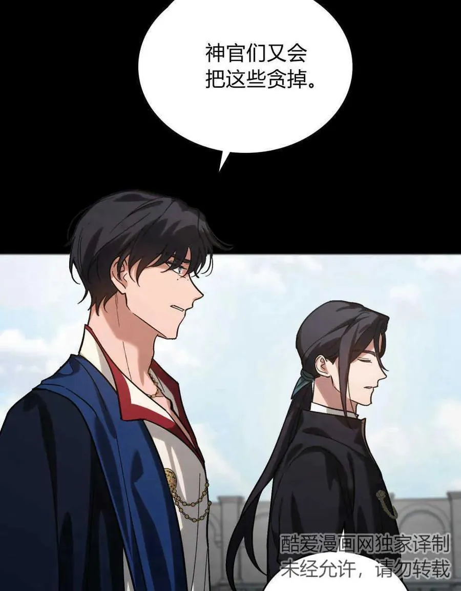 第02话 第18页