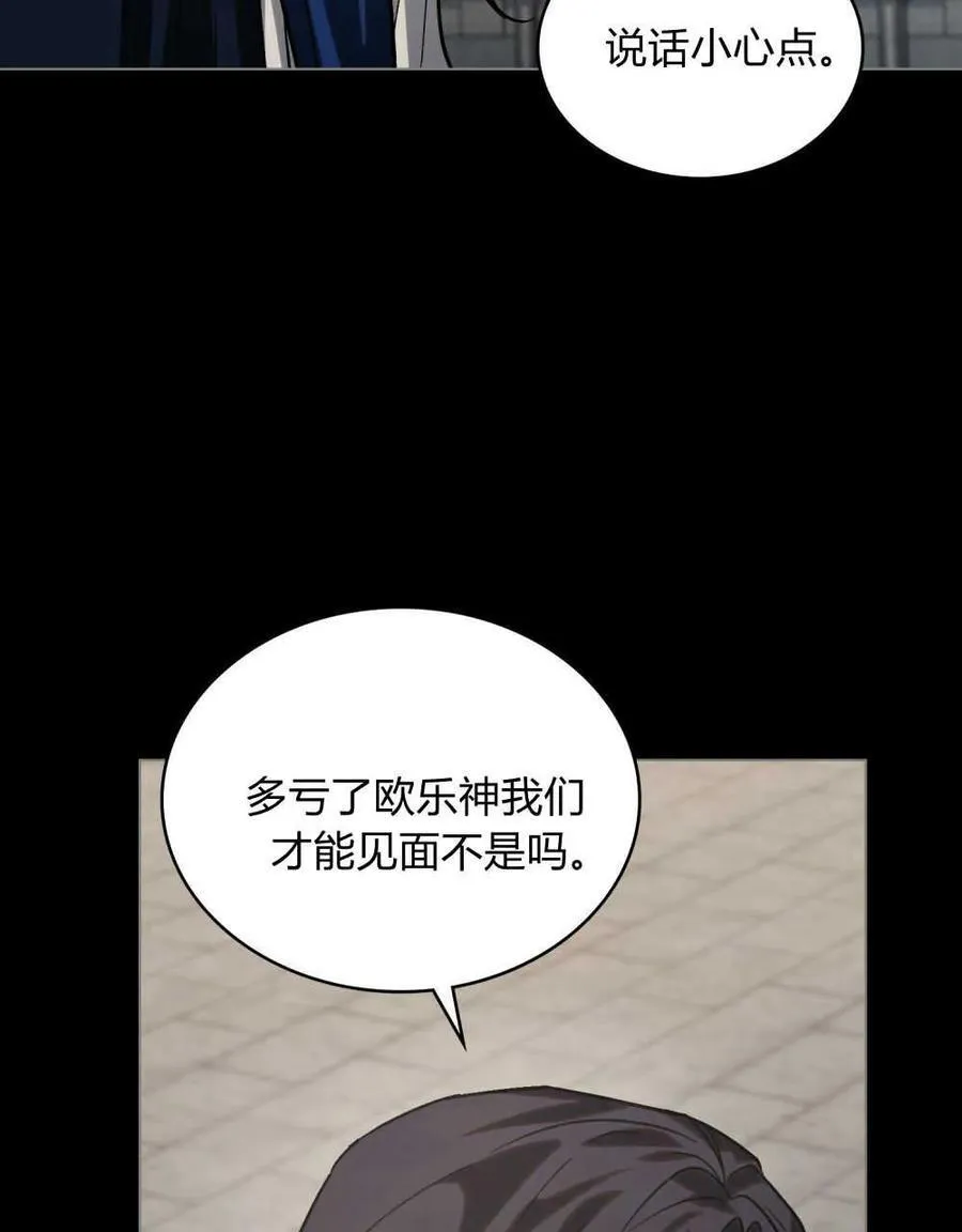 第02话 第19页