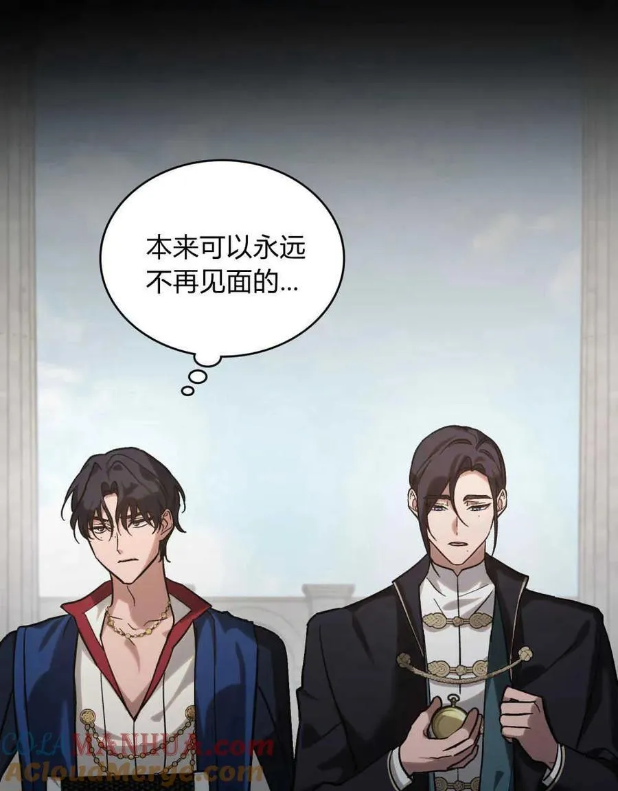 第02话 第21页