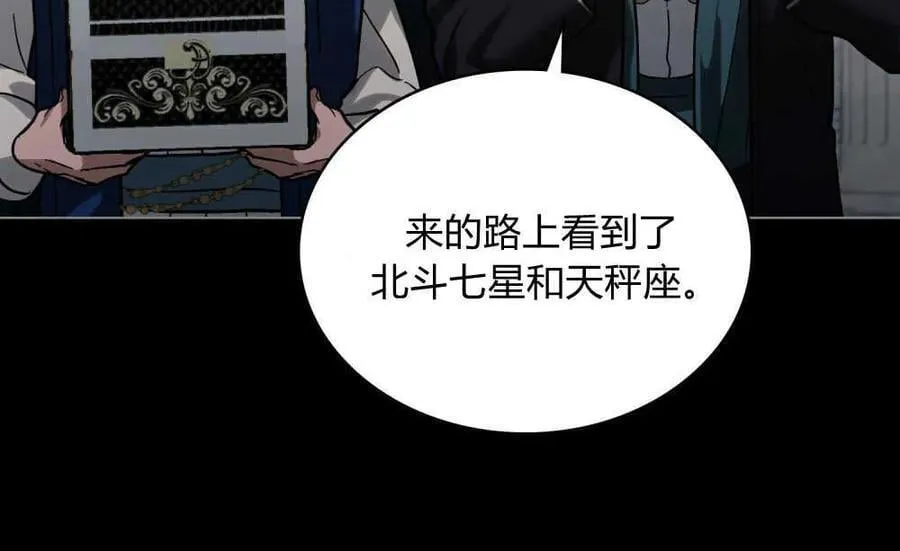 第02话 第22页