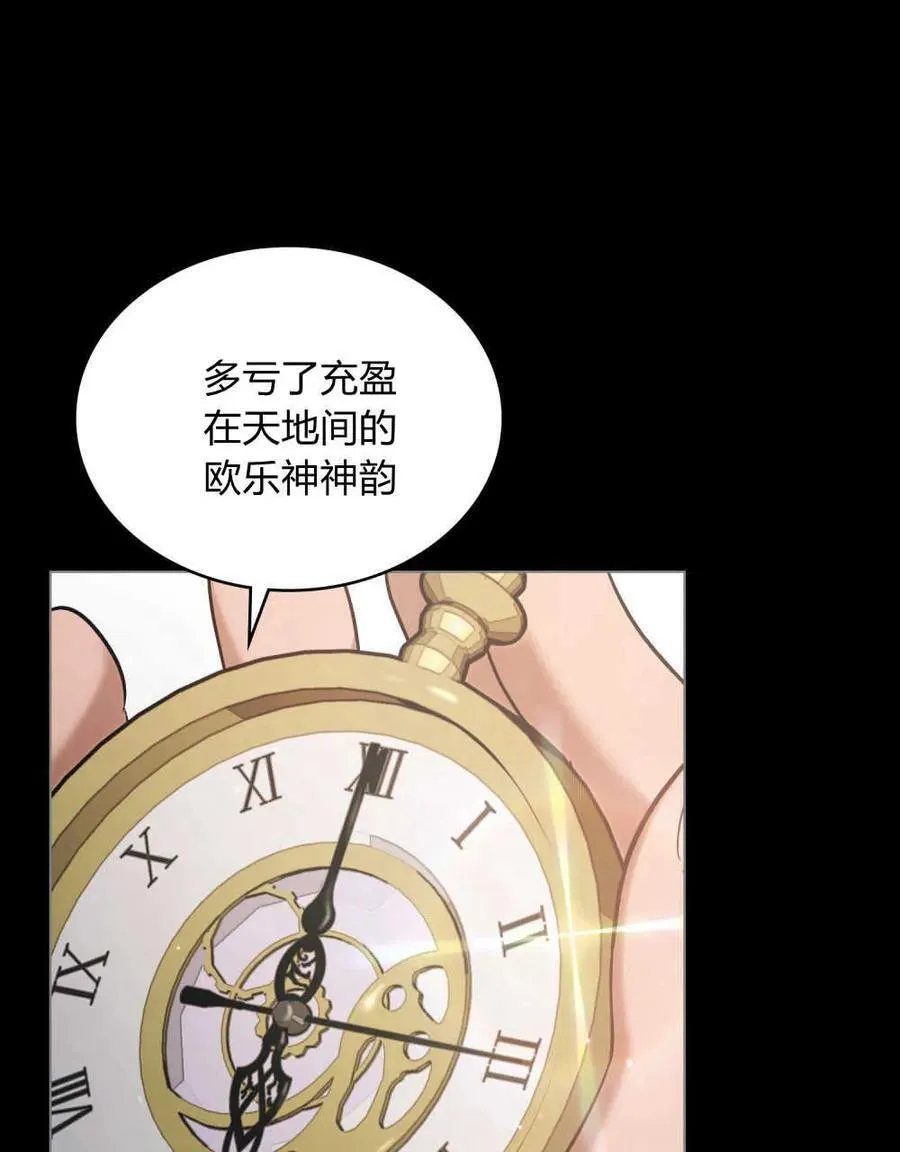第02话 第23页
