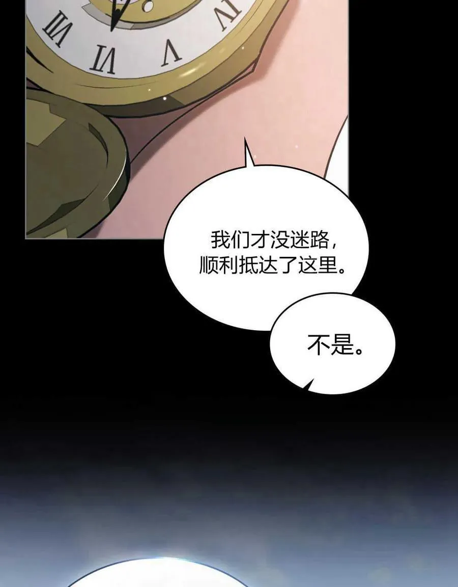 第02话 第24页
