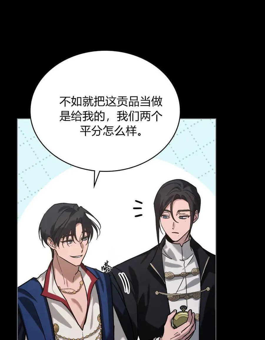 第02话 第27页