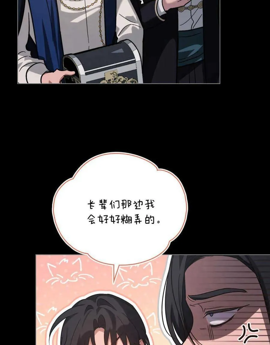 第02话 第28页