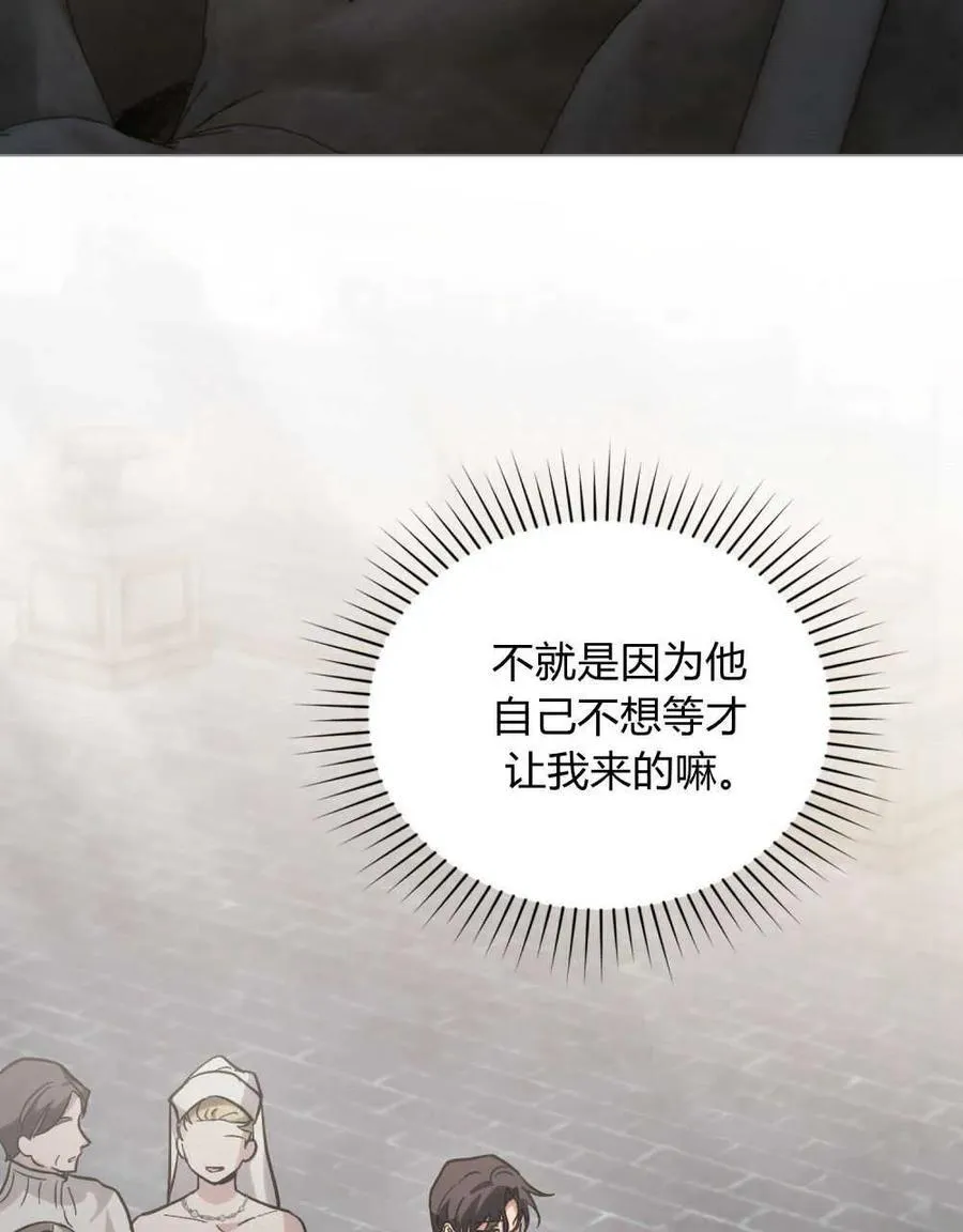 第02话 第34页