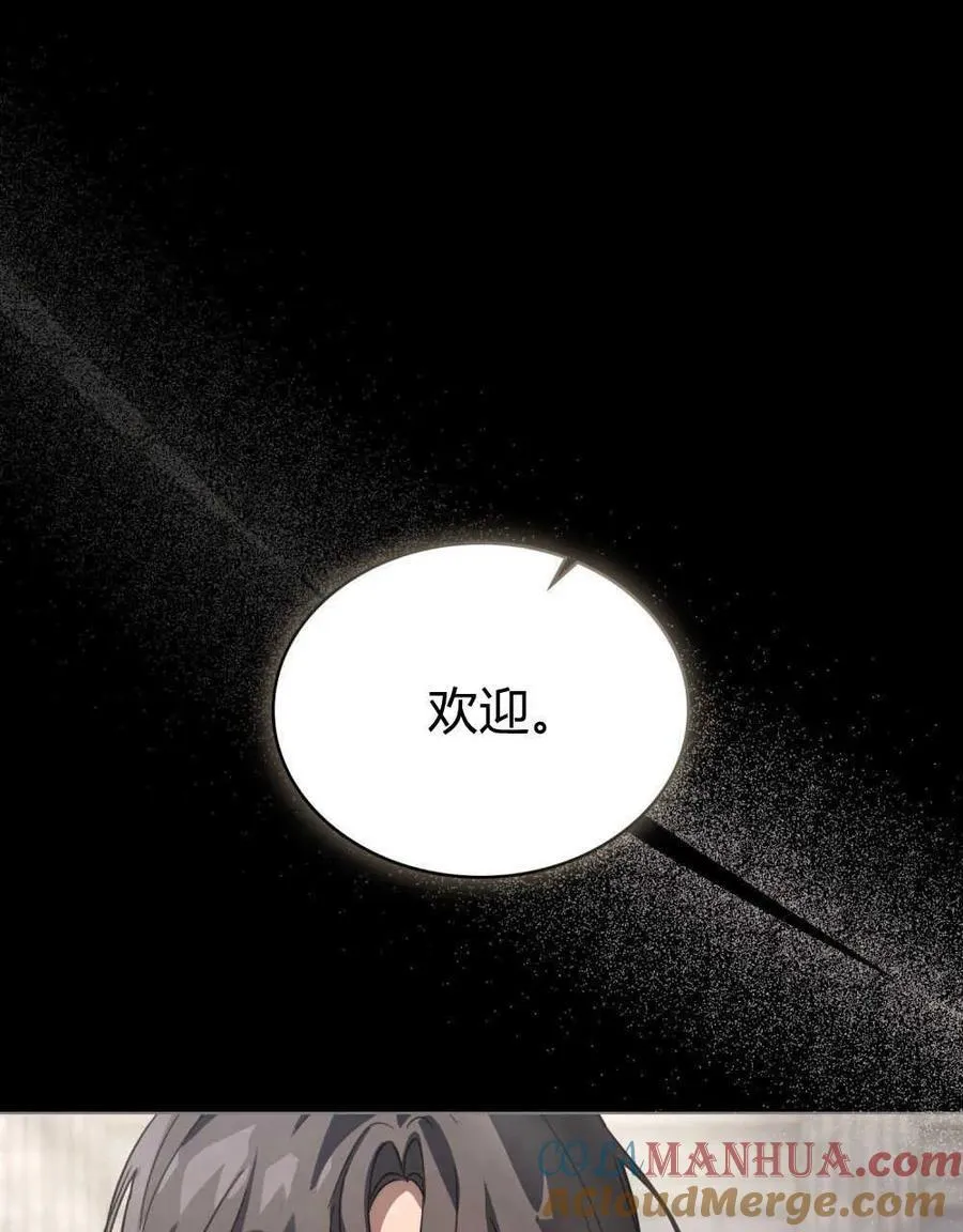 第02话 第37页
