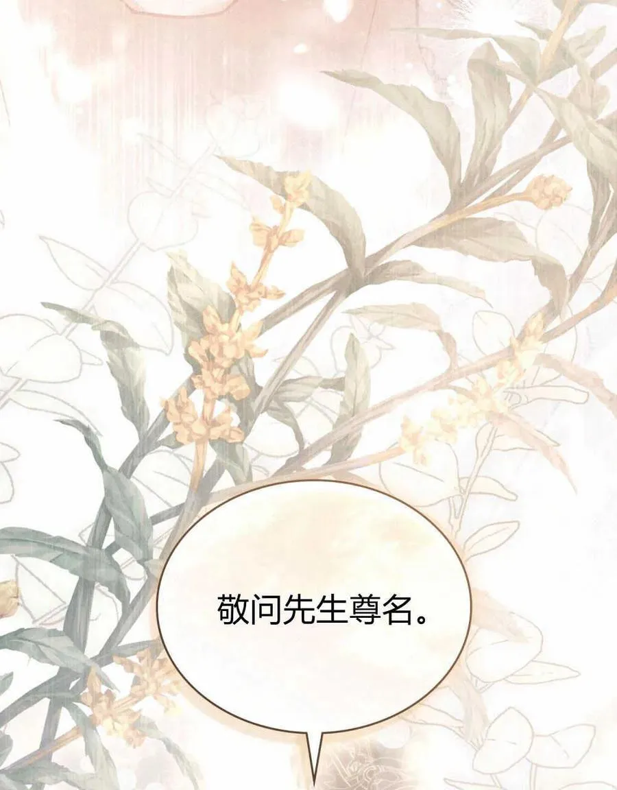 第02话 第40页