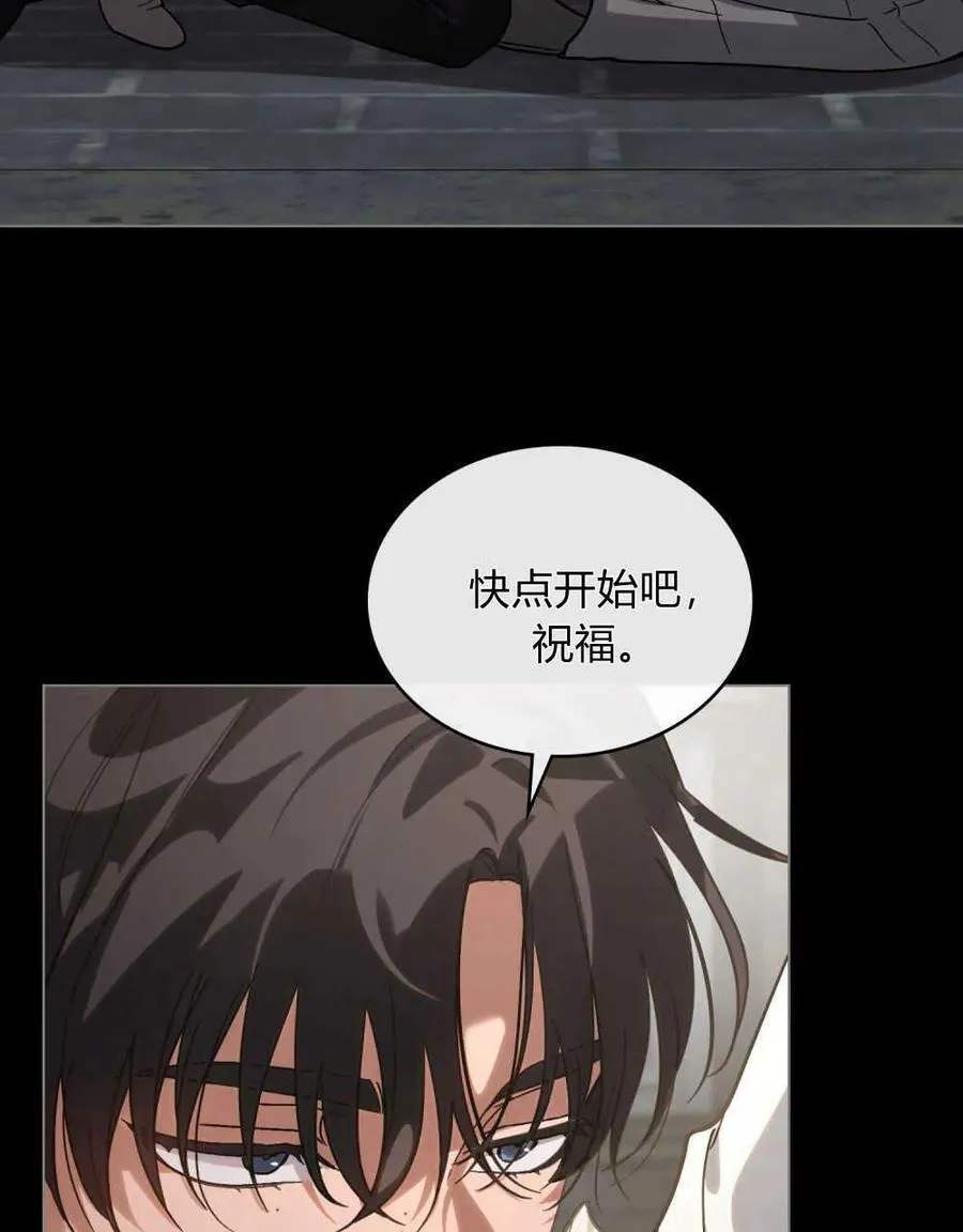 第02话 第48页