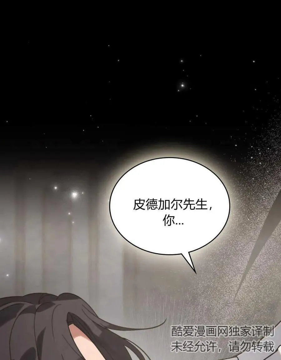 第02话 第51页