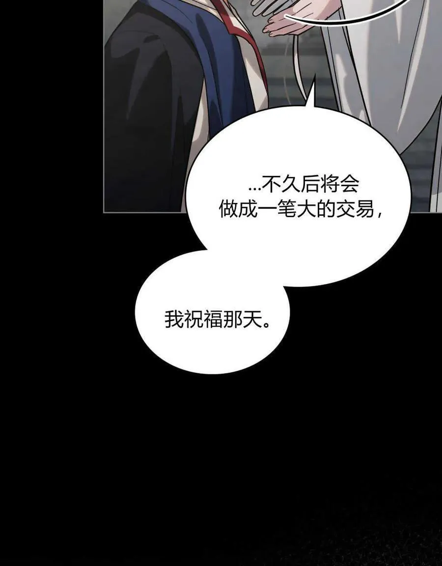 第02话 第58页