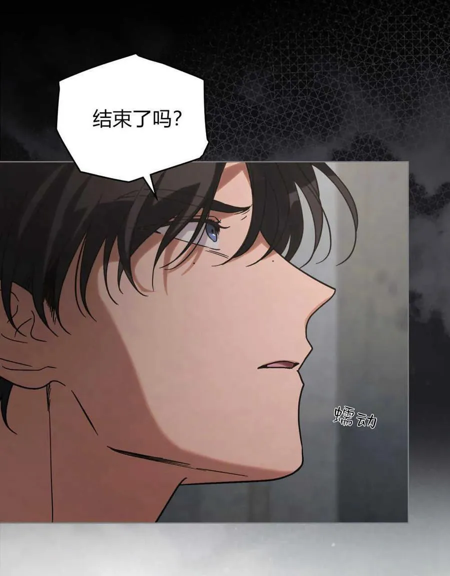 第02话 第59页