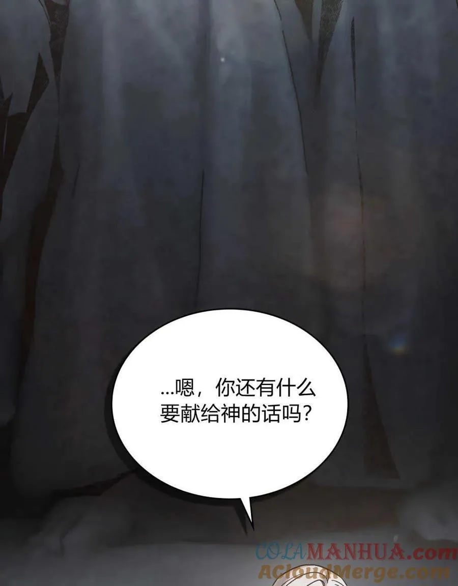 第02话 第61页