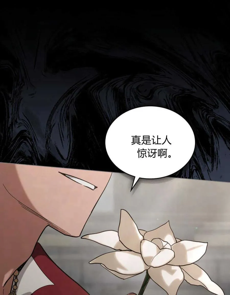 第02话 第63页