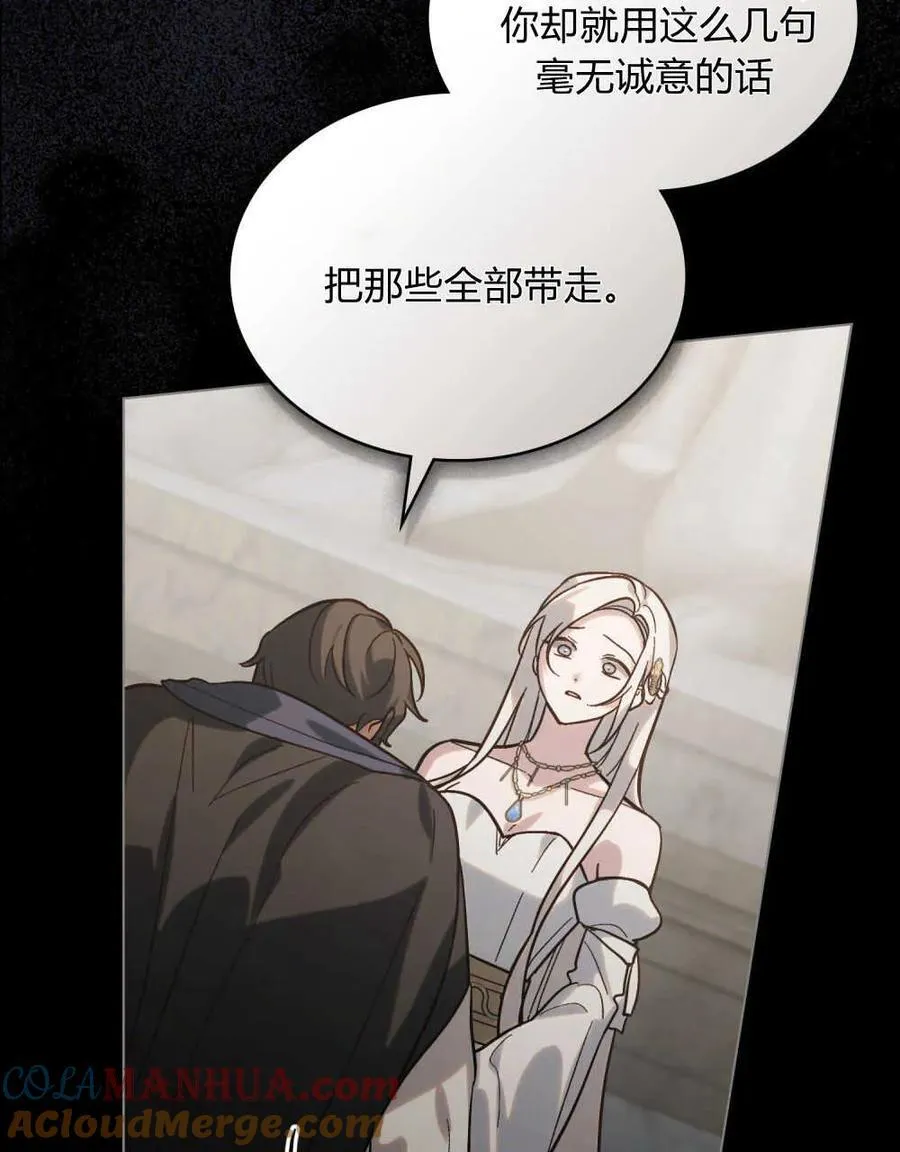 第02话 第65页