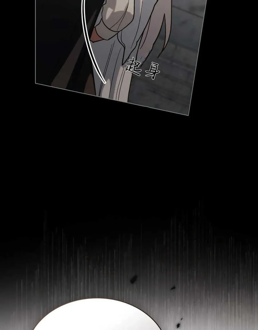 第02话 第66页