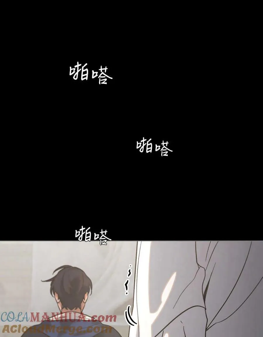 第02话 第73页