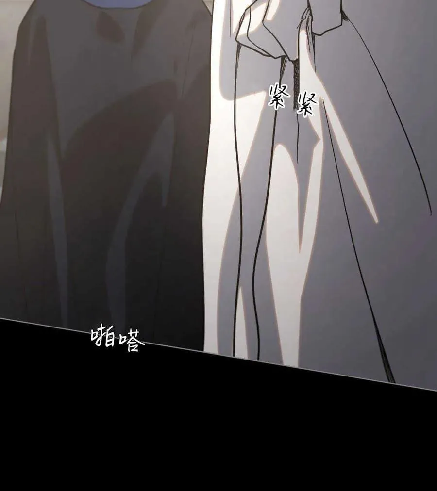 第02话 第74页
