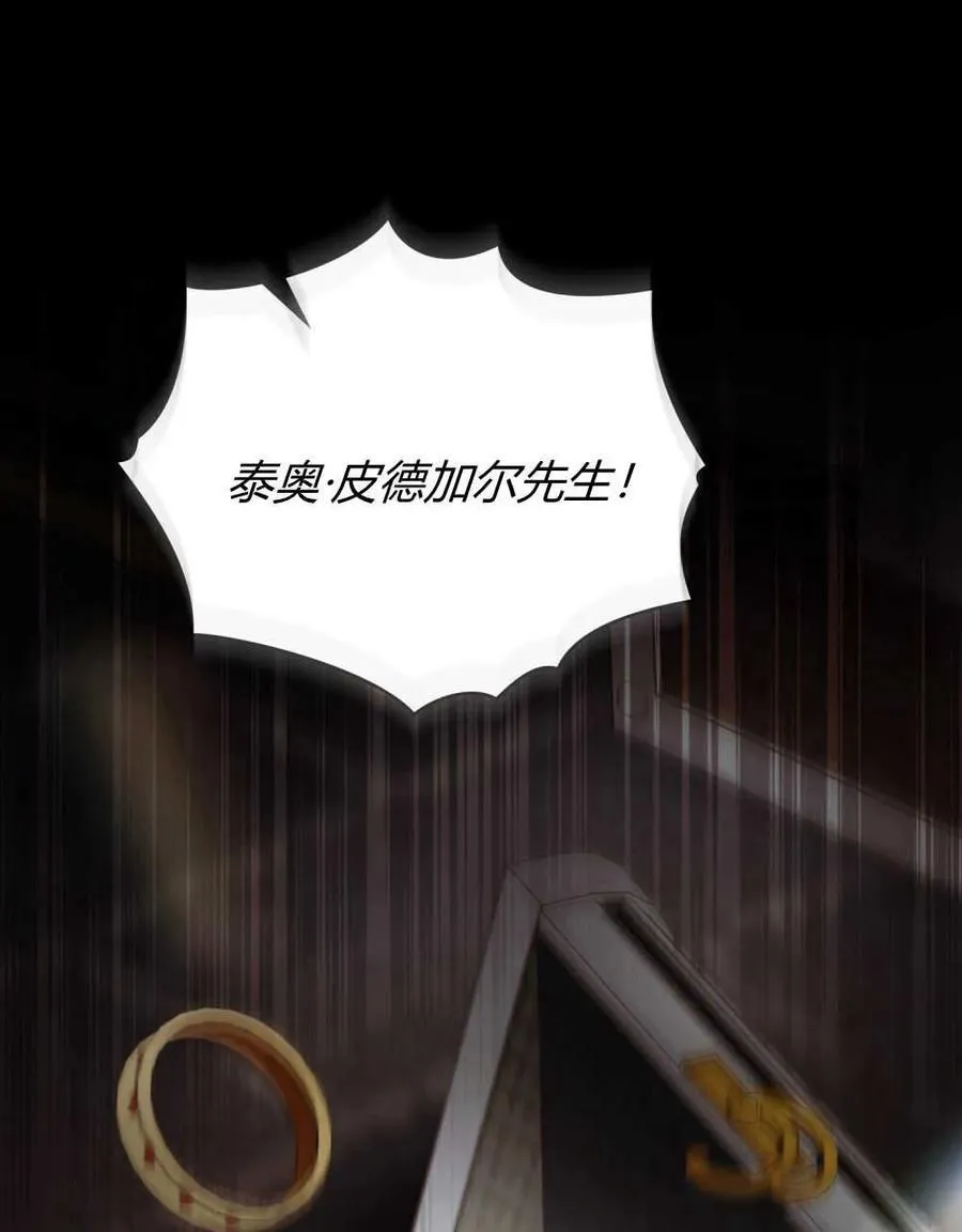 第02话 第75页
