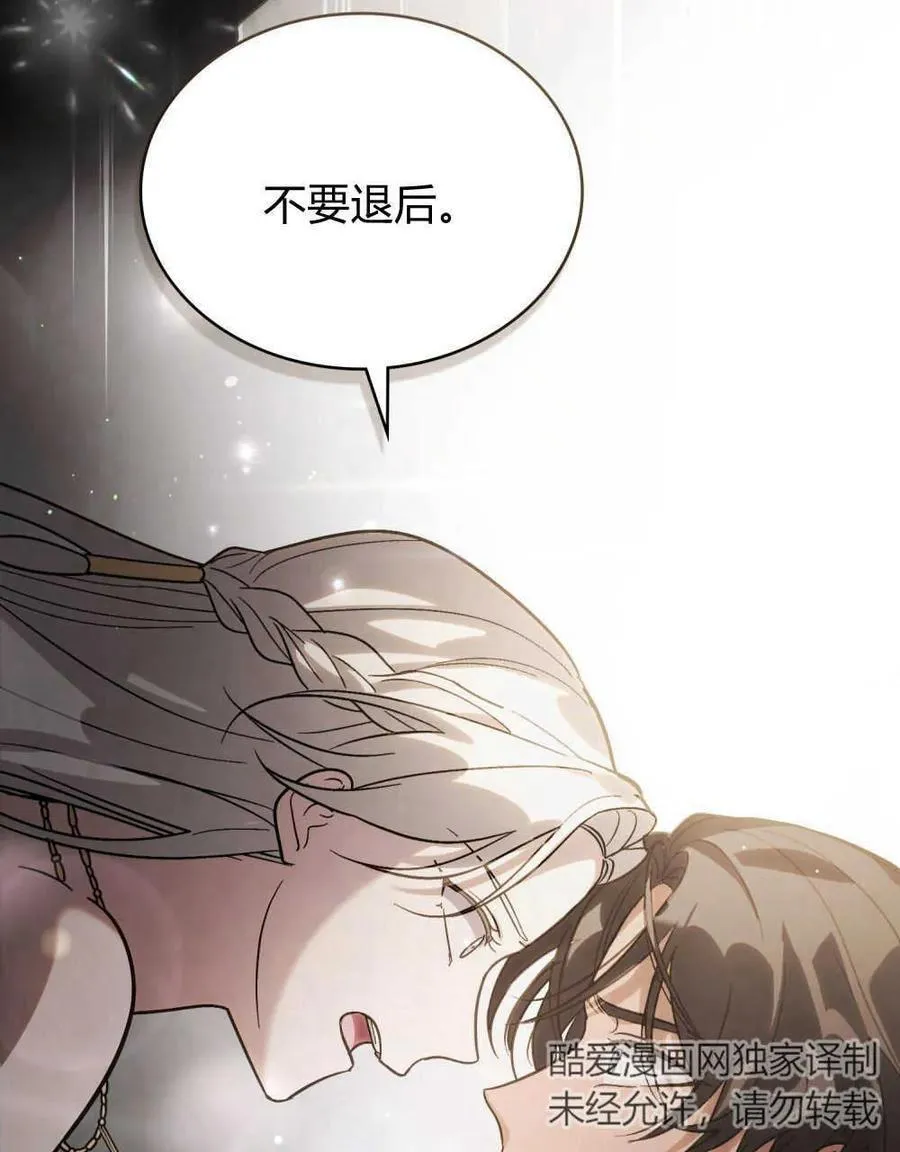 第02话 第79页