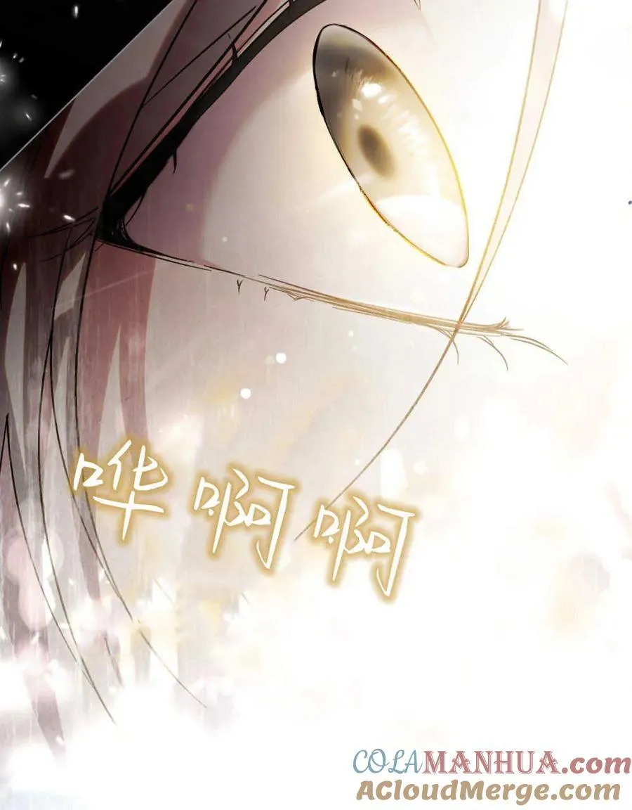 第02话 第81页