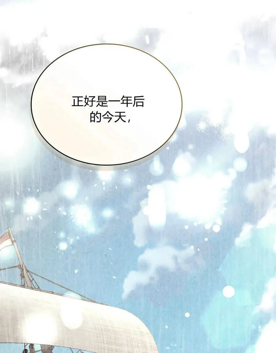 第02话 第82页