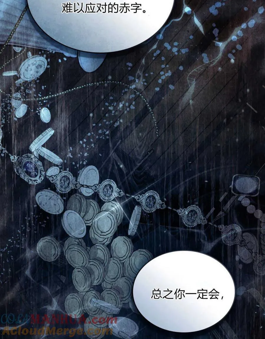 第02话 第85页