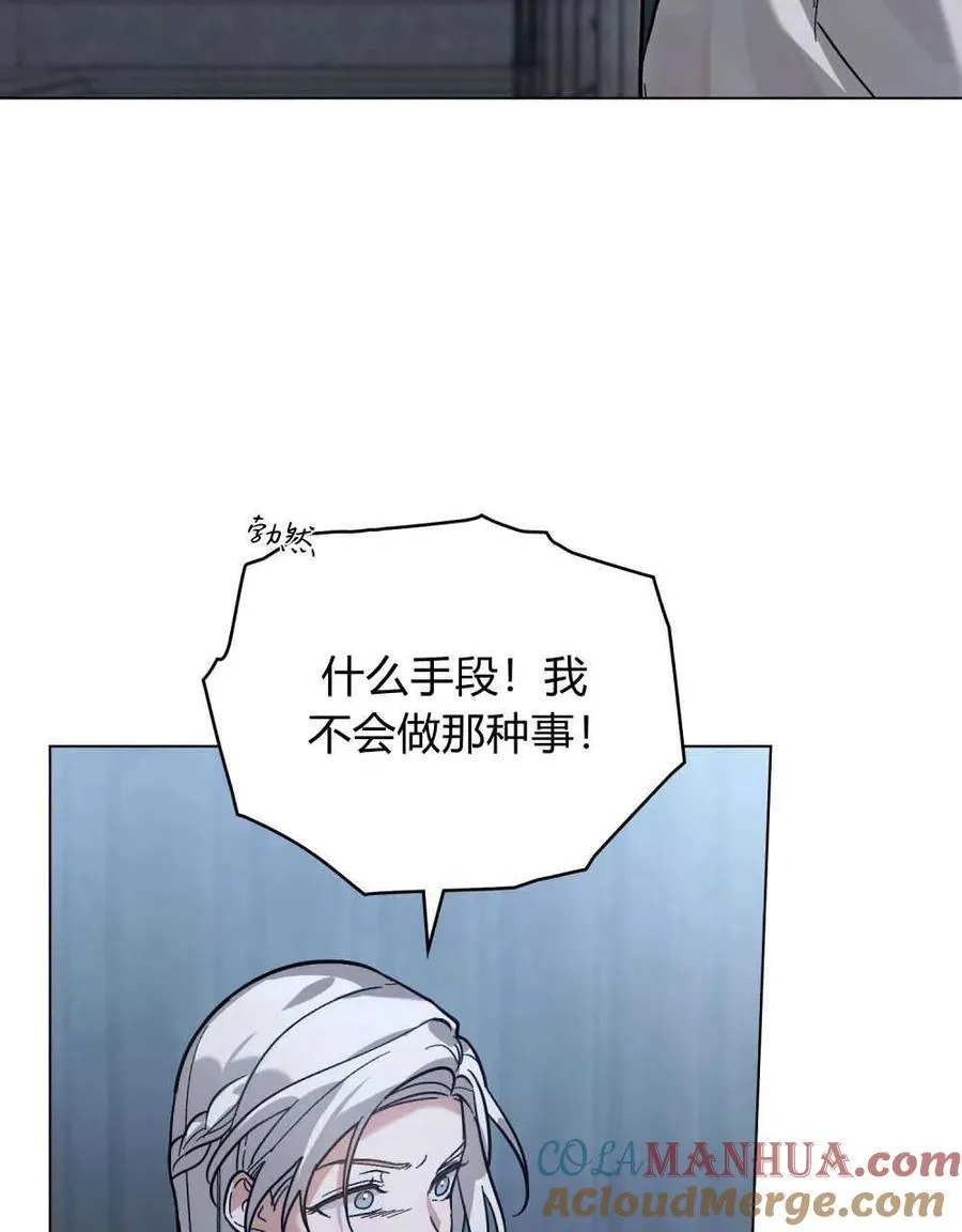 第02话 第93页