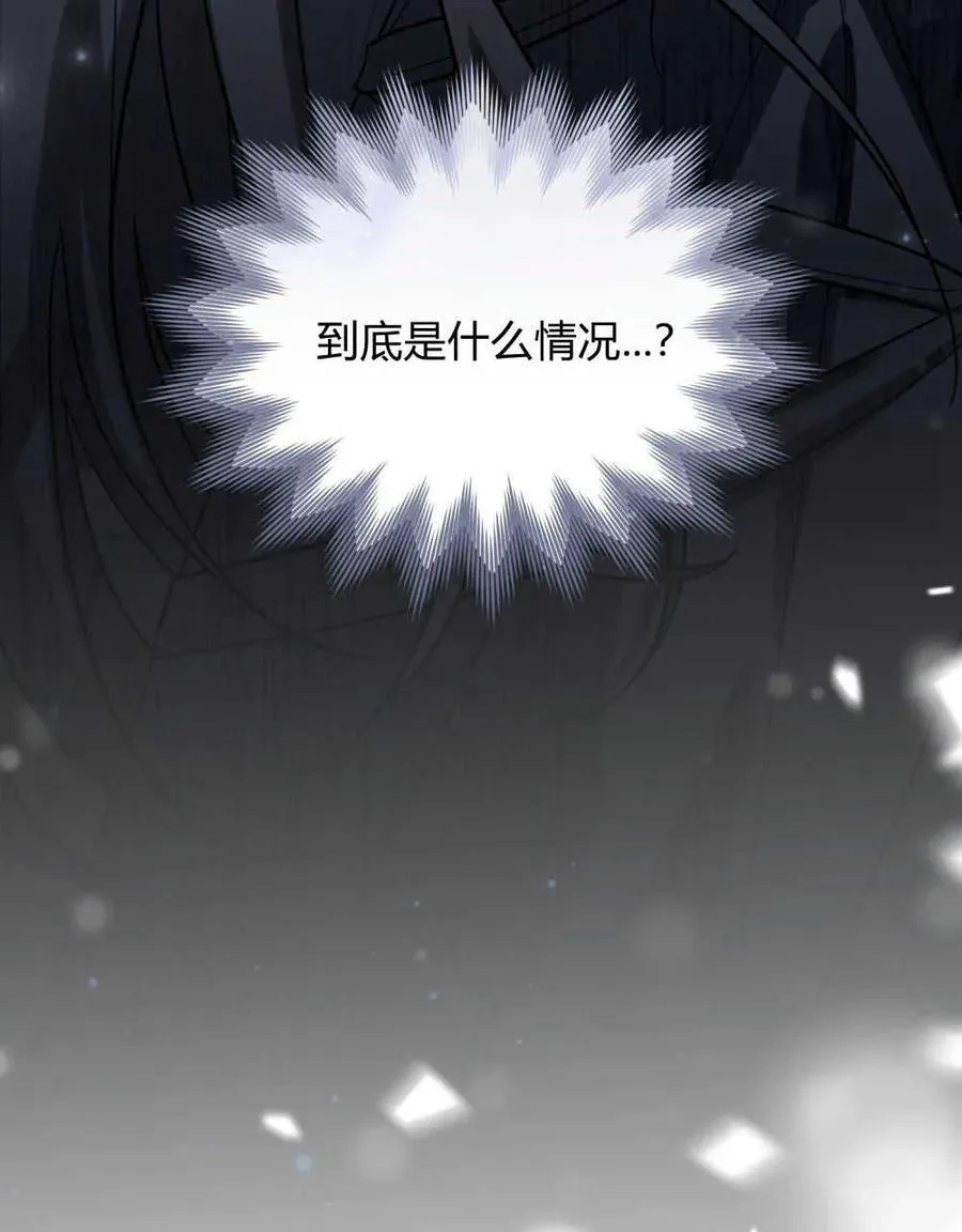 第02话 第114页