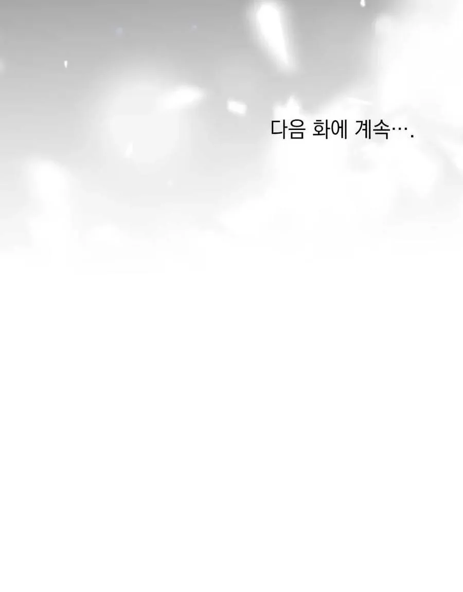 第02话 第115页