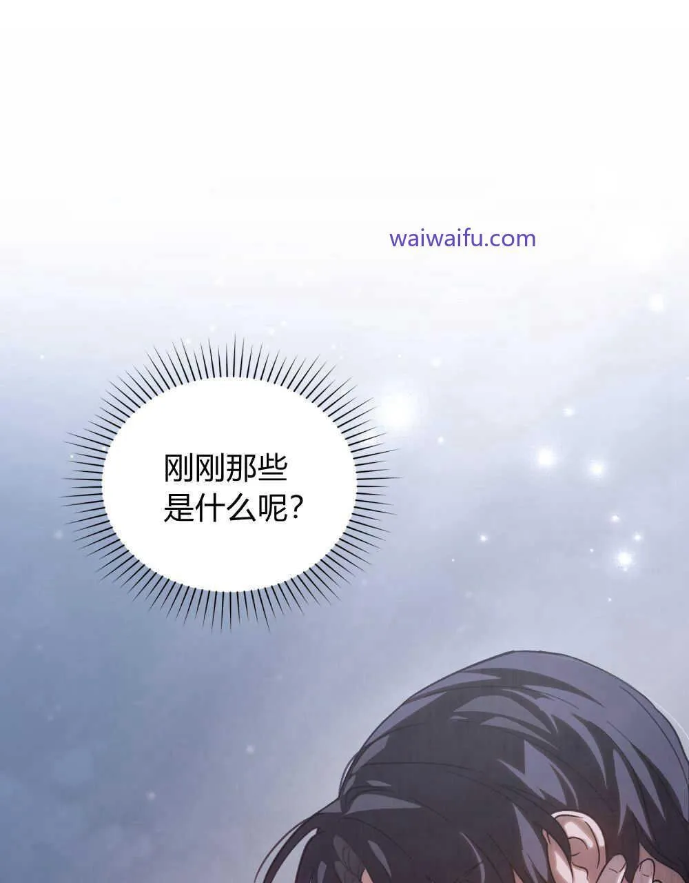 第03话 第1页