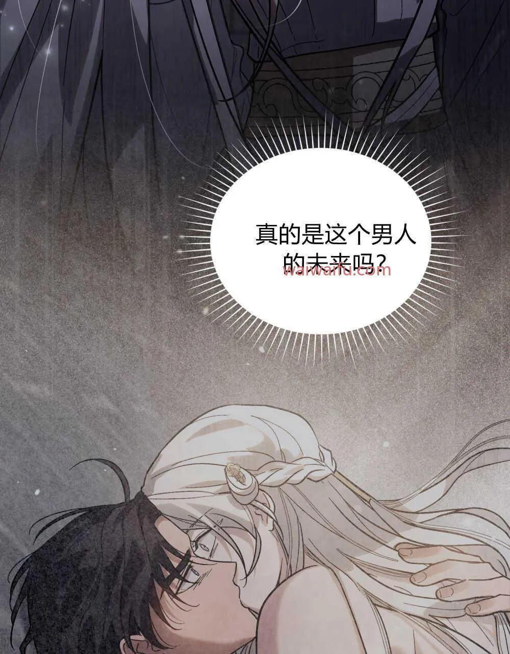 第03话 第3页