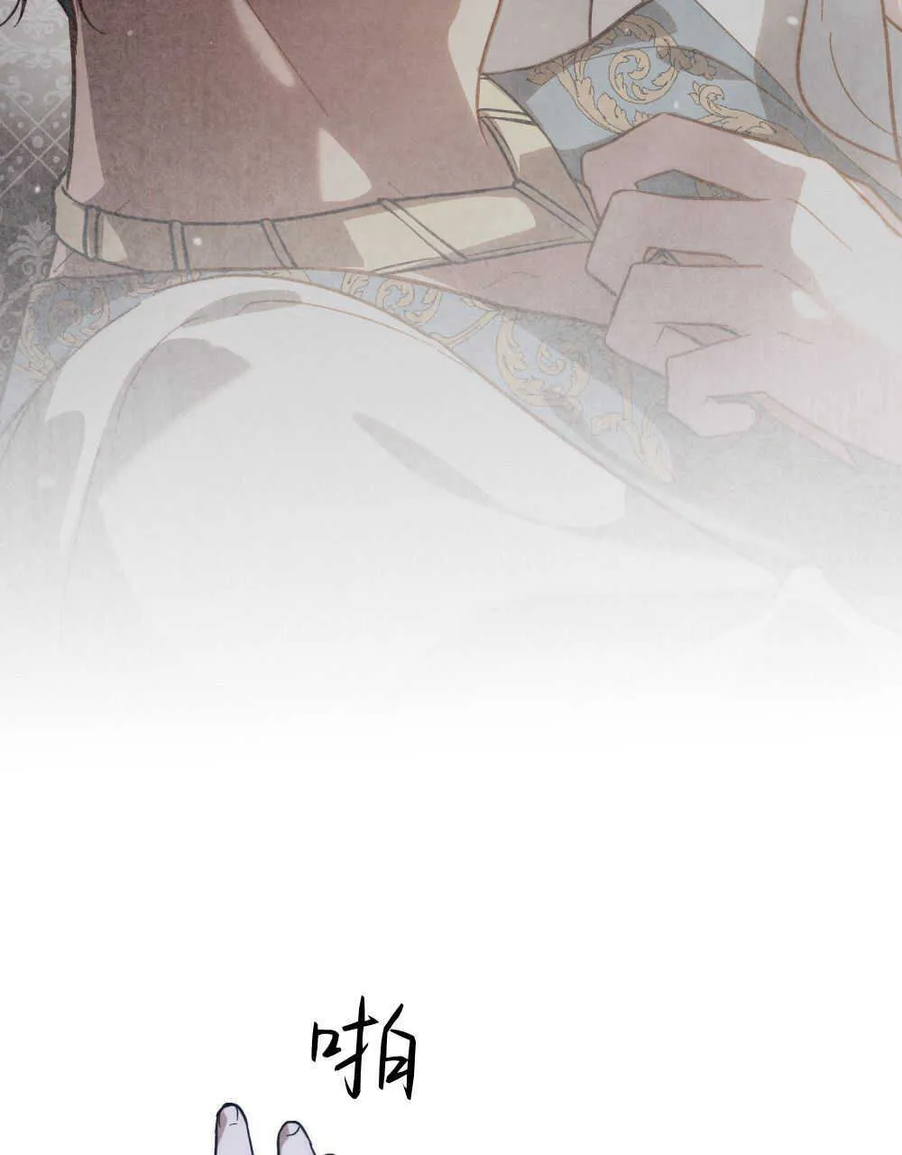 第03话 第6页