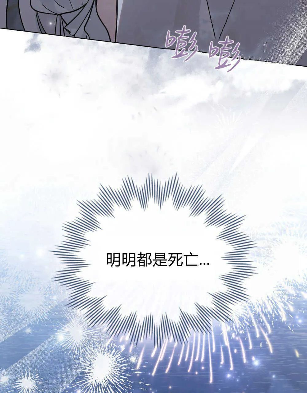 第03话 第9页