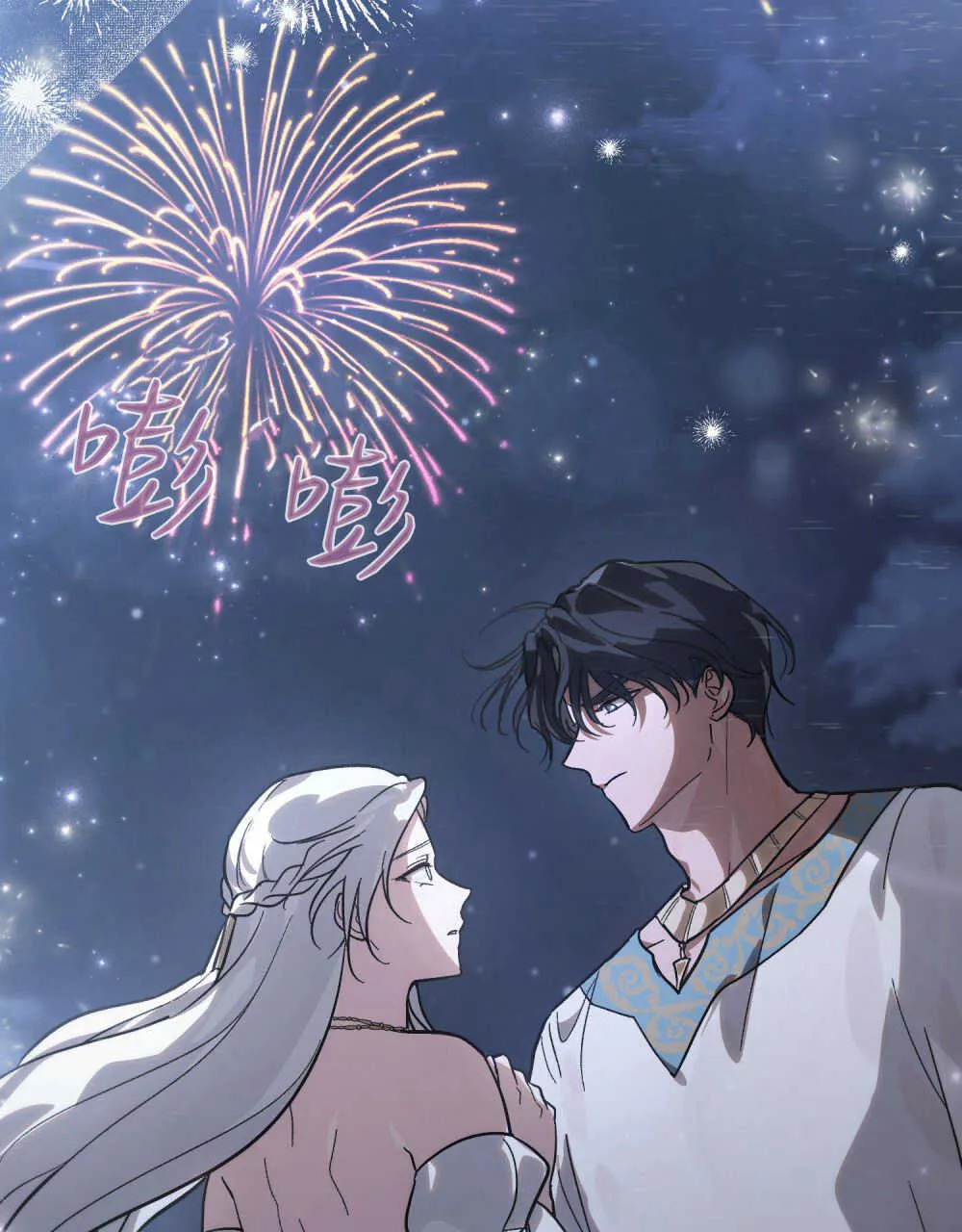 第03话 第10页