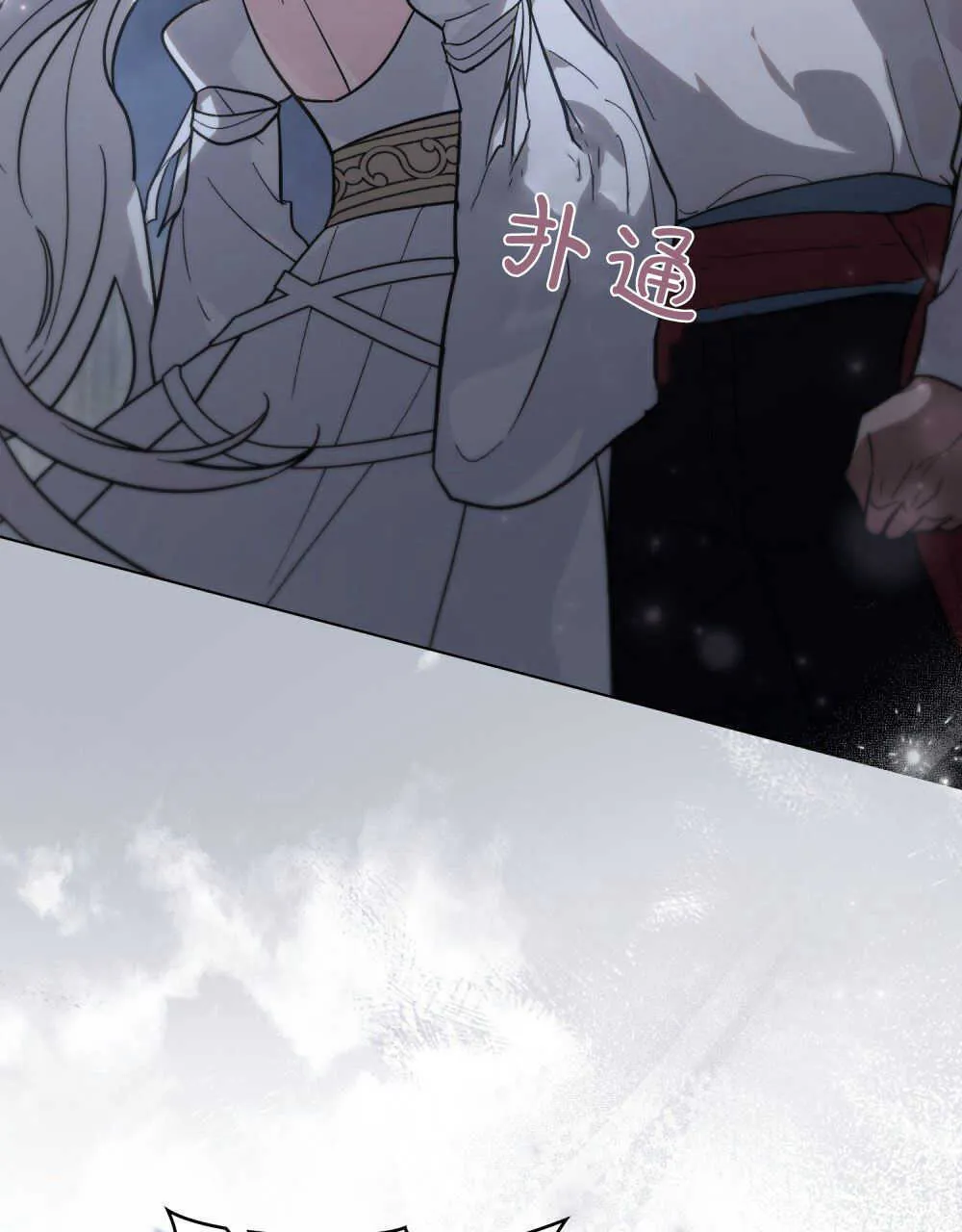第03话 第11页