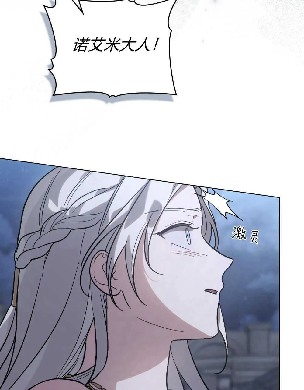 第03话 第12页