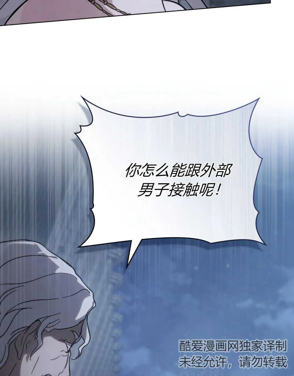第03话 第13页