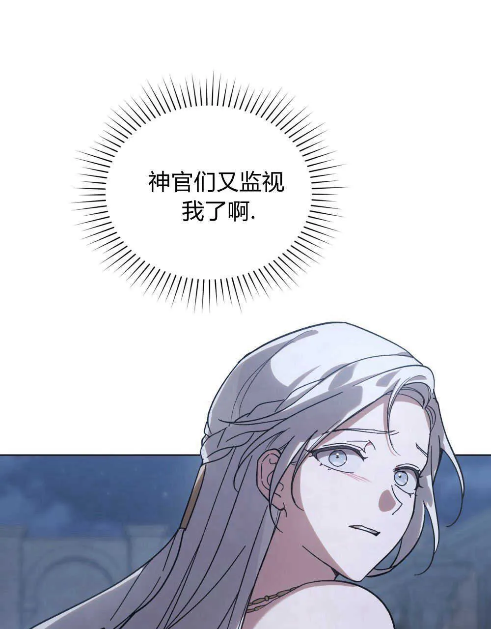 第03话 第16页