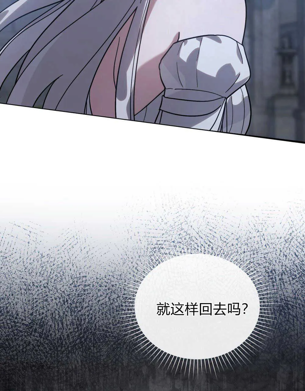 第03话 第17页