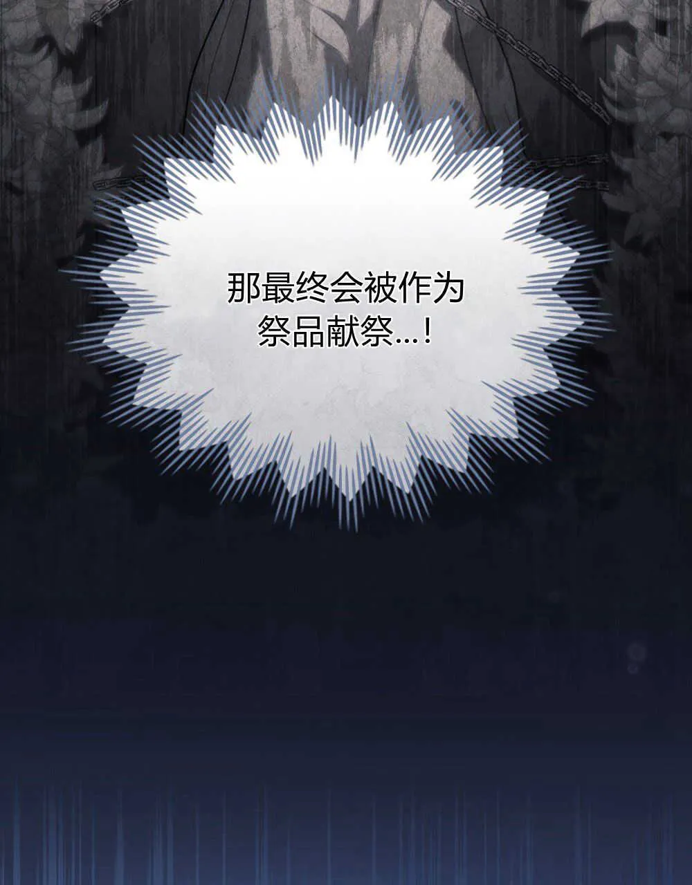 第03话 第19页