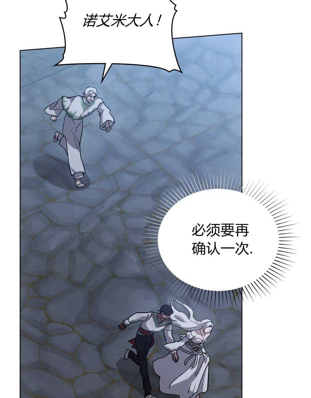 第03话 第22页
