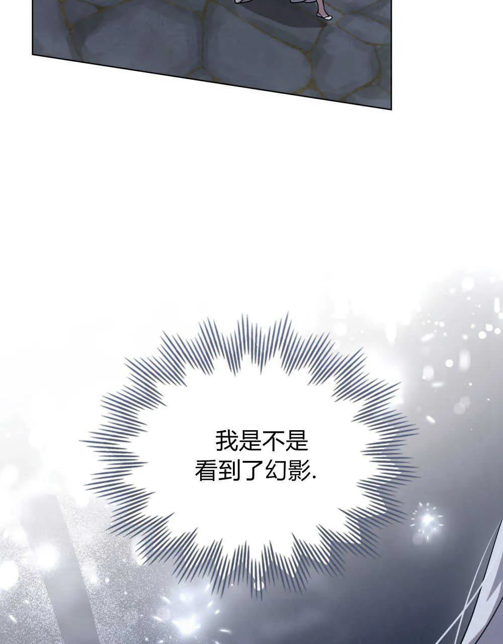 第03话 第23页