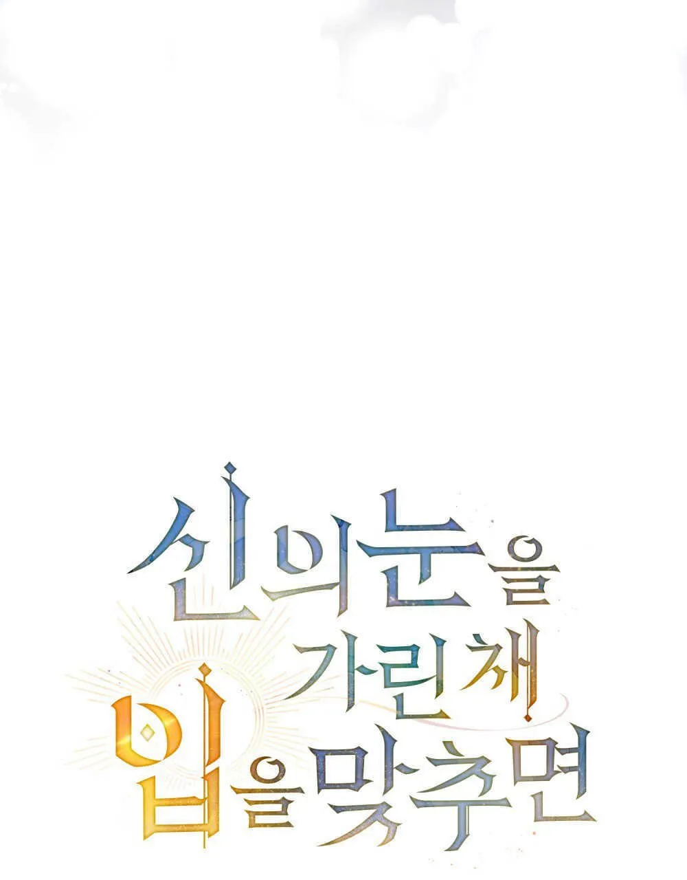 第03话 第26页