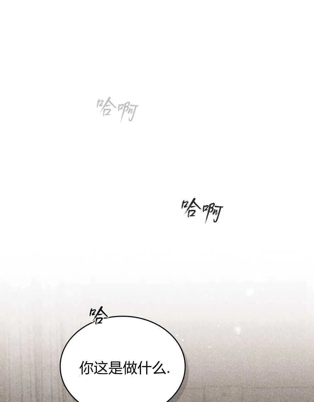 第03话 第28页